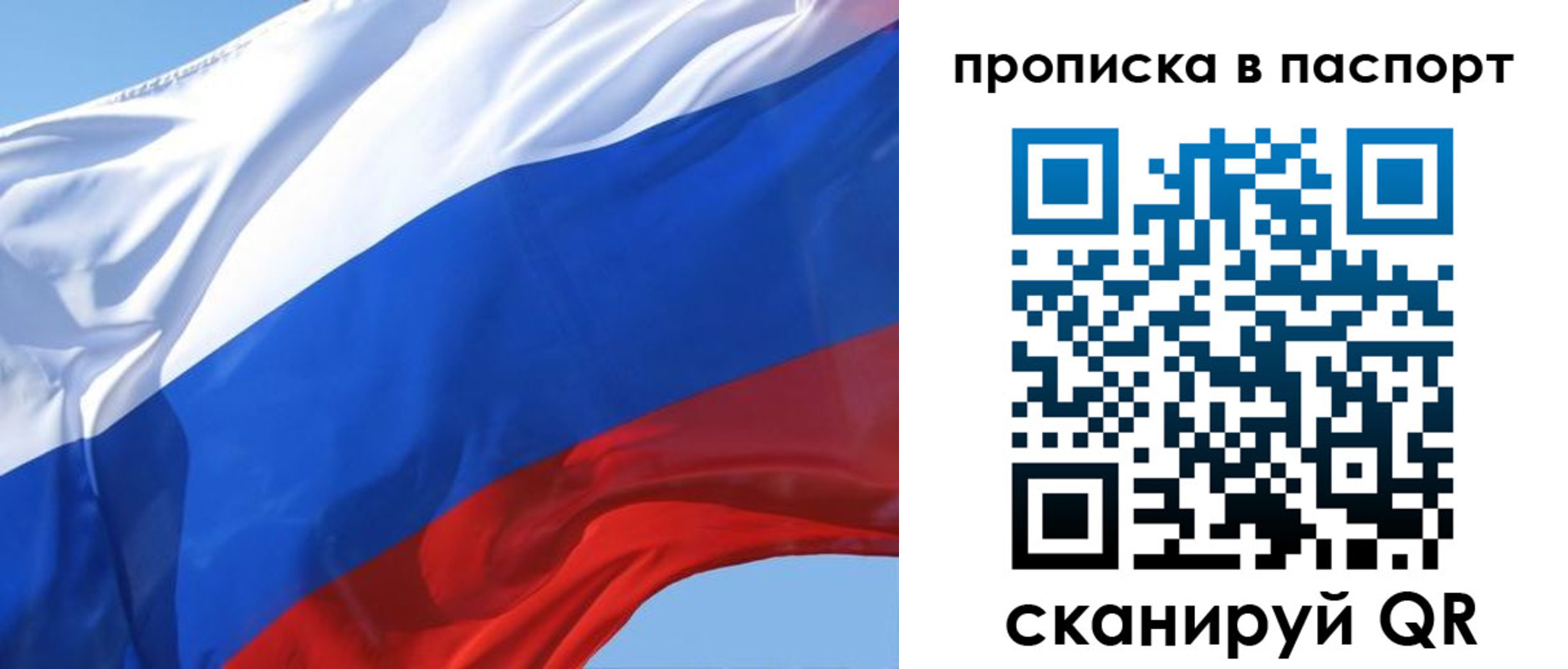 прописка иностранных граждан в Зернограде
