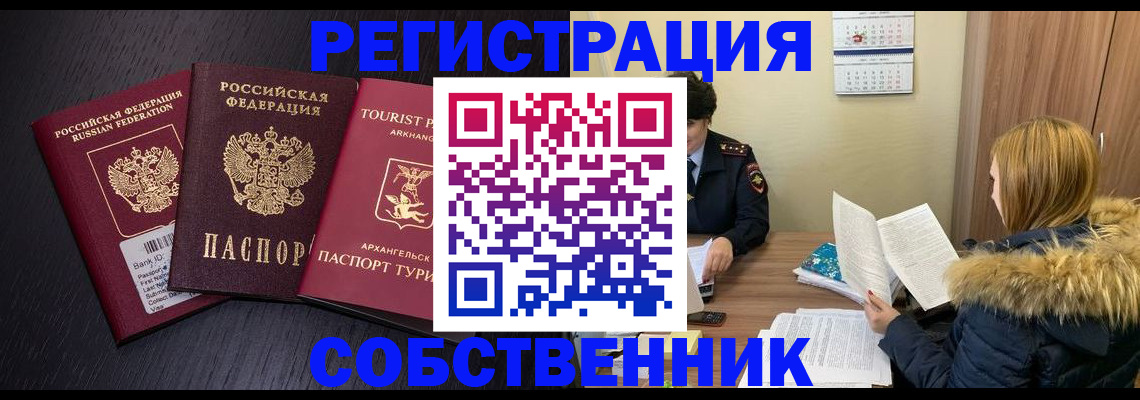 регистрация для школы в Зернограде